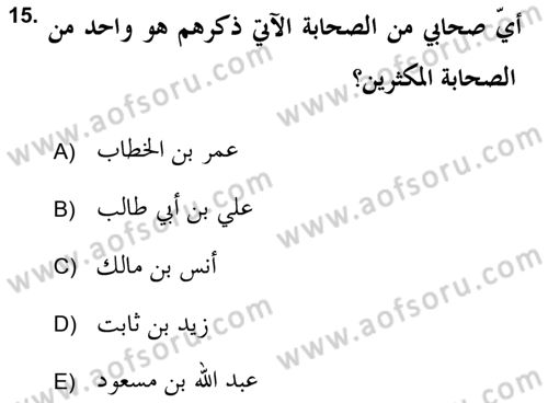 Hadis Tarihi ve Usulü Dersi 2021 - 2022 Yılı Yaz Okulu Sınav Soruları 15. Soru