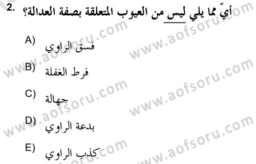 Hadis Tarihi ve Usulü Dersi 2021 - 2022 Yılı Yaz Okulu Sınav Soruları 2. Soru
