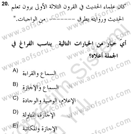 Hadis Tarihi ve Usulü Dersi 2021 - 2022 Yılı Yaz Okulu Sınav Soruları 20. Soru