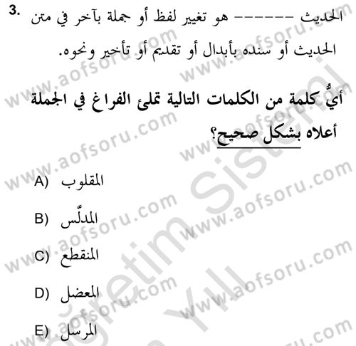 Hadis Tarihi ve Usulü Dersi 2021 - 2022 Yılı Yaz Okulu Sınav Soruları 3. Soru