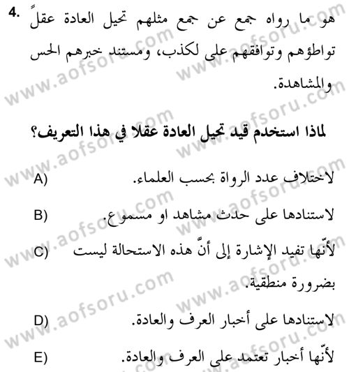 Hadis Tarihi ve Usulü Dersi 2021 - 2022 Yılı Yaz Okulu Sınav Soruları 4. Soru