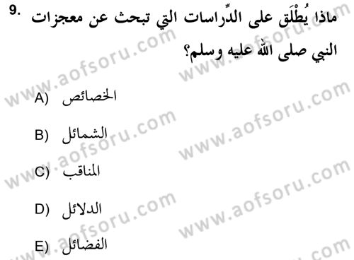 Hadis Tarihi ve Usulü Dersi 2021 - 2022 Yılı Yaz Okulu Sınav Soruları 9. Soru