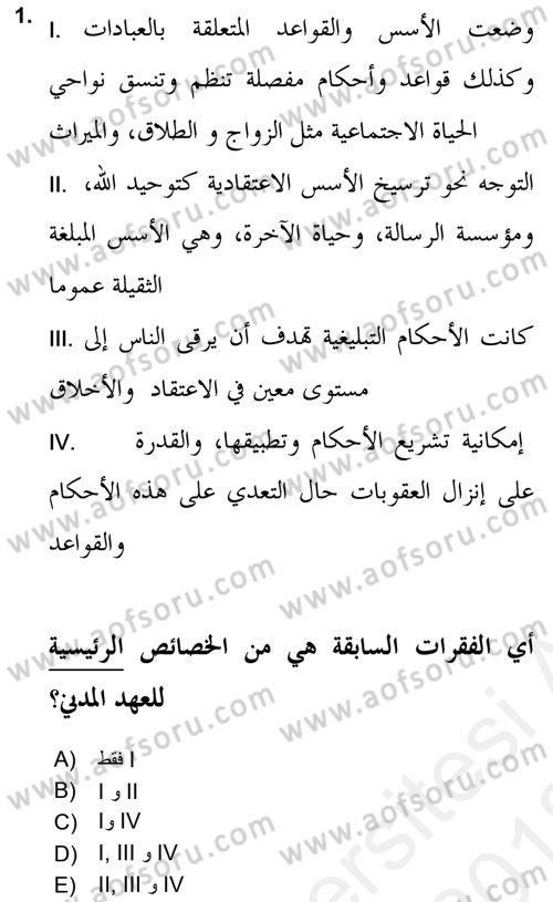 İslam Hukukuna Giriş Dersi 2017 - 2018 Yılı (Vize) Ara Sınav Soruları 1. Soru