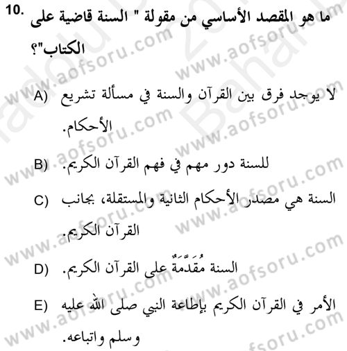 İslam Hukukuna Giriş Dersi 2017 - 2018 Yılı (Vize) Ara Sınav Soruları 10. Soru