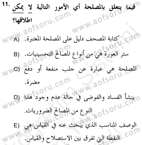 İslam Hukukuna Giriş Dersi 2017 - 2018 Yılı (Vize) Ara Sınav Soruları 11. Soru