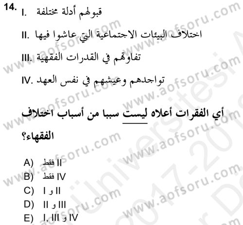 İslam Hukukuna Giriş Dersi 2017 - 2018 Yılı (Vize) Ara Sınav Soruları 14. Soru