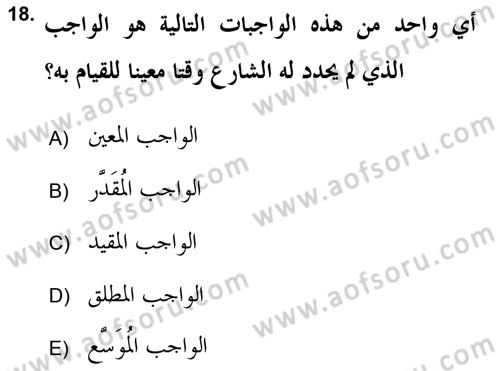 İslam Hukukuna Giriş Dersi 2017 - 2018 Yılı (Vize) Ara Sınav Soruları 18. Soru