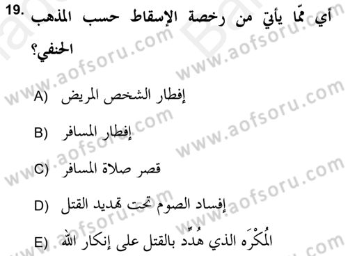 İslam Hukukuna Giriş Dersi 2017 - 2018 Yılı (Vize) Ara Sınav Soruları 19. Soru
