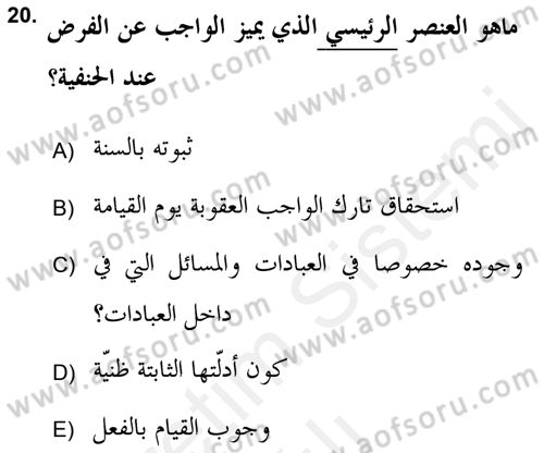 İslam Hukukuna Giriş Dersi 2017 - 2018 Yılı (Vize) Ara Sınav Soruları 20. Soru