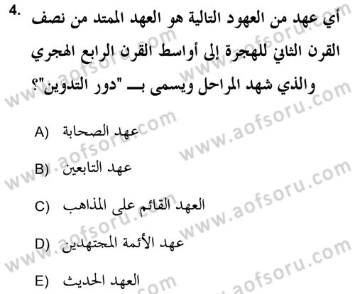 İslam Hukukuna Giriş Dersi 2017 - 2018 Yılı (Vize) Ara Sınav Soruları 4. Soru