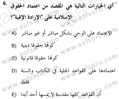 İslam Hukukuna Giriş Dersi 2017 - 2018 Yılı (Vize) Ara Sınav Soruları 6. Soru