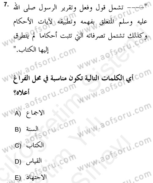 İslam Hukukuna Giriş Dersi 2017 - 2018 Yılı (Vize) Ara Sınav Soruları 7. Soru