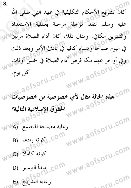 İslam Hukukuna Giriş Dersi 2017 - 2018 Yılı (Vize) Ara Sınav Soruları 8. Soru