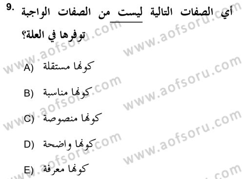 İslam Hukukuna Giriş Dersi 2017 - 2018 Yılı (Vize) Ara Sınav Soruları 9. Soru