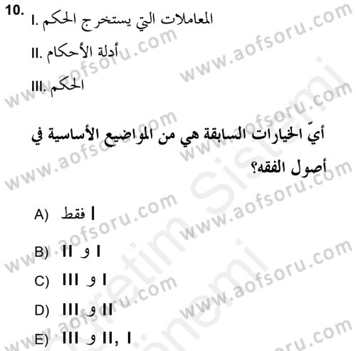 İslam Hukukuna Giriş Dersi 2017 - 2018 Yılı (Final) Dönem Sonu Sınav Soruları 10. Soru