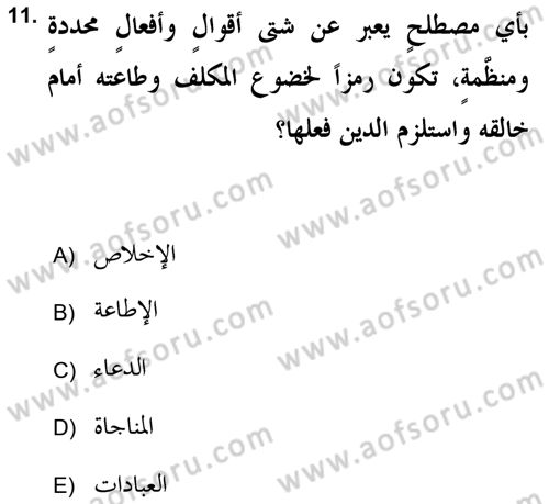 İslam Hukukuna Giriş Dersi 2017 - 2018 Yılı (Final) Dönem Sonu Sınav Soruları 11. Soru