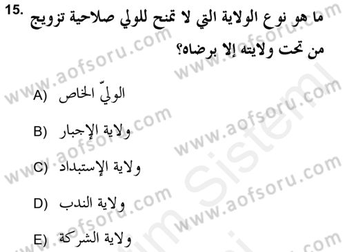 İslam Hukukuna Giriş Dersi 2017 - 2018 Yılı (Final) Dönem Sonu Sınav Soruları 15. Soru