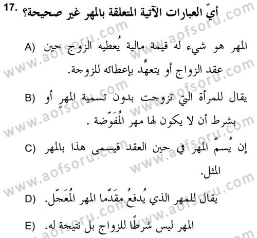 İslam Hukukuna Giriş Dersi 2017 - 2018 Yılı (Final) Dönem Sonu Sınav Soruları 17. Soru