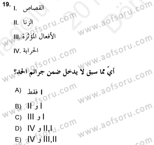İslam Hukukuna Giriş Dersi 2017 - 2018 Yılı (Final) Dönem Sonu Sınav Soruları 19. Soru