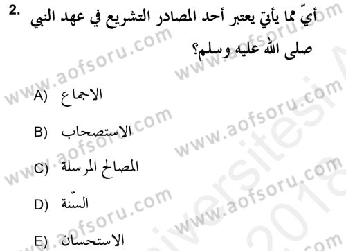 İslam Hukukuna Giriş Dersi 2017 - 2018 Yılı (Final) Dönem Sonu Sınav Soruları 2. Soru