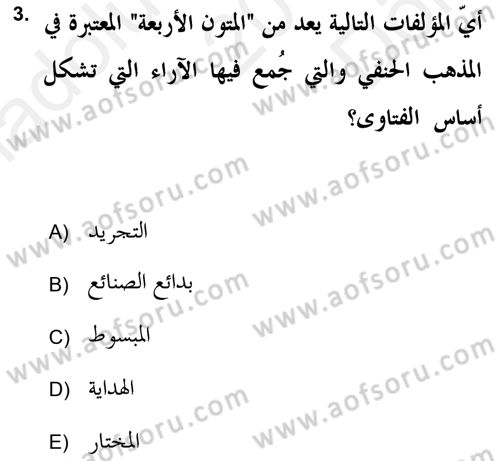 İslam Hukukuna Giriş Dersi 2017 - 2018 Yılı (Final) Dönem Sonu Sınav Soruları 3. Soru