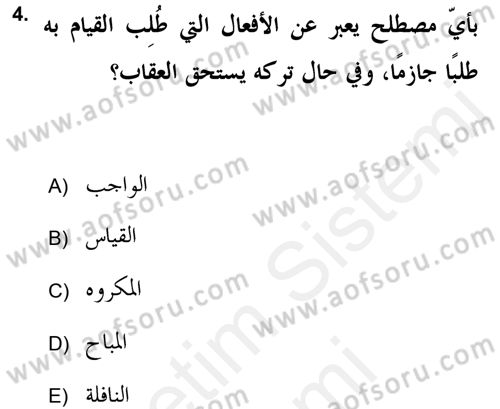 İslam Hukukuna Giriş Dersi 2017 - 2018 Yılı (Final) Dönem Sonu Sınav Soruları 4. Soru