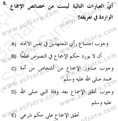 İslam Hukukuna Giriş Dersi 2017 - 2018 Yılı (Final) Dönem Sonu Sınav Soruları 5. Soru
