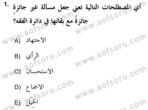 İslam Hukukuna Giriş Dersi 2018 - 2019 Yılı 3 Ders Sınav Soruları 1. Soru