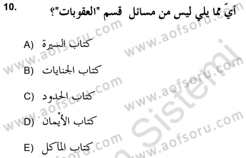 İslam Hukukuna Giriş Dersi 2018 - 2019 Yılı 3 Ders Sınav Soruları 10. Soru