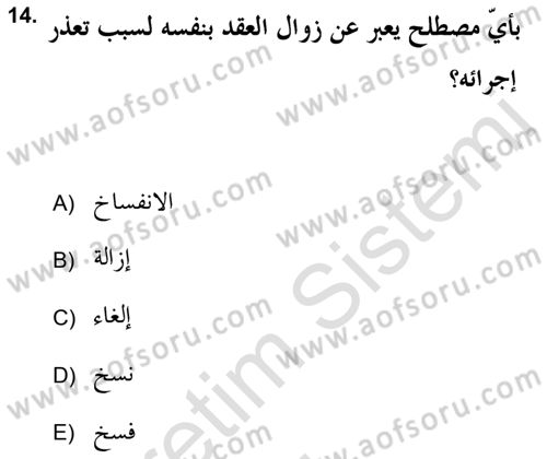 İslam Hukukuna Giriş Dersi 2018 - 2019 Yılı 3 Ders Sınav Soruları 14. Soru