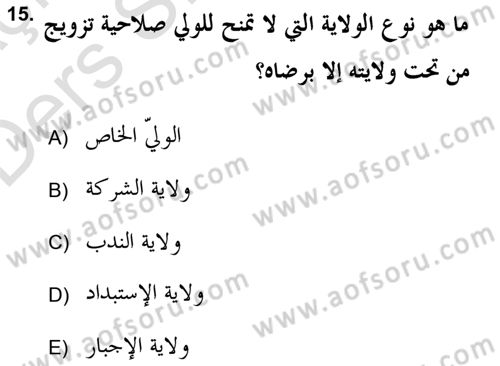 İslam Hukukuna Giriş Dersi 2018 - 2019 Yılı 3 Ders Sınav Soruları 15. Soru