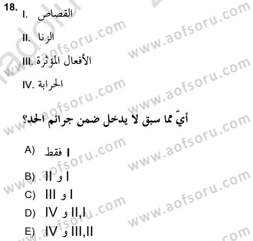 İslam Hukukuna Giriş Dersi 2018 - 2019 Yılı 3 Ders Sınav Soruları 18. Soru