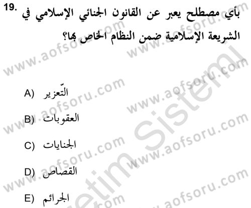 İslam Hukukuna Giriş Dersi 2018 - 2019 Yılı 3 Ders Sınav Soruları 19. Soru