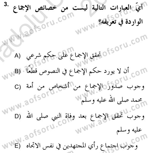 İslam Hukukuna Giriş Dersi 2018 - 2019 Yılı 3 Ders Sınav Soruları 3. Soru