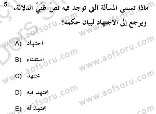 İslam Hukukuna Giriş Dersi 2018 - 2019 Yılı 3 Ders Sınav Soruları 5. Soru