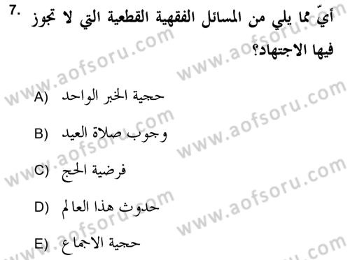 İslam Hukukuna Giriş Dersi 2018 - 2019 Yılı 3 Ders Sınav Soruları 7. Soru