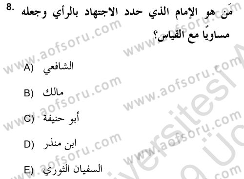 İslam Hukukuna Giriş Dersi 2018 - 2019 Yılı 3 Ders Sınav Soruları 8. Soru
