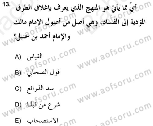 İslam Hukukuna Giriş Dersi 2018 - 2019 Yılı (Vize) Ara Sınav Soruları 13. Soru