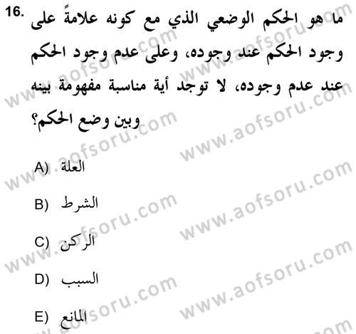 İslam Hukukuna Giriş Dersi 2018 - 2019 Yılı (Vize) Ara Sınav Soruları 16. Soru