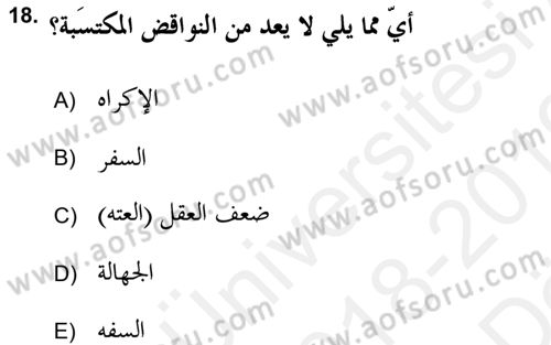 İslam Hukukuna Giriş Dersi 2018 - 2019 Yılı (Vize) Ara Sınav Soruları 18. Soru