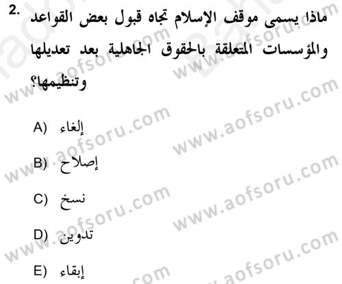 İslam Hukukuna Giriş Dersi 2018 - 2019 Yılı (Vize) Ara Sınav Soruları 2. Soru