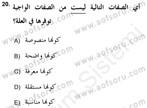 İslam Hukukuna Giriş Dersi 2018 - 2019 Yılı (Vize) Ara Sınav Soruları 20. Soru