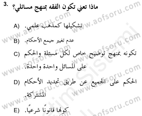 İslam Hukukuna Giriş Dersi 2018 - 2019 Yılı (Vize) Ara Sınav Soruları 3. Soru
