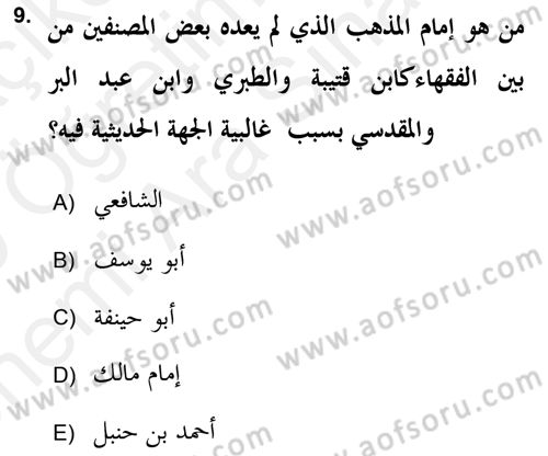 İslam Hukukuna Giriş Dersi 2018 - 2019 Yılı (Vize) Ara Sınav Soruları 9. Soru