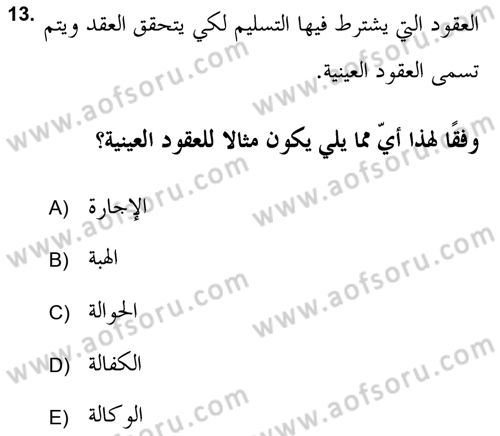 İslam Hukukuna Giriş Dersi 2018 - 2019 Yılı (Final) Dönem Sonu Sınav Soruları 13. Soru