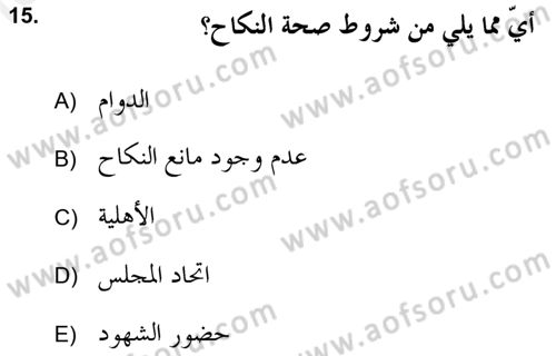 İslam Hukukuna Giriş Dersi 2018 - 2019 Yılı (Final) Dönem Sonu Sınav Soruları 15. Soru