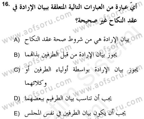 İslam Hukukuna Giriş Dersi 2018 - 2019 Yılı (Final) Dönem Sonu Sınav Soruları 16. Soru