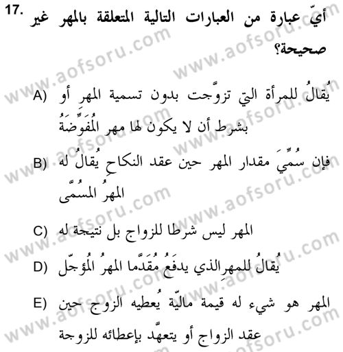 İslam Hukukuna Giriş Dersi 2018 - 2019 Yılı (Final) Dönem Sonu Sınav Soruları 17. Soru