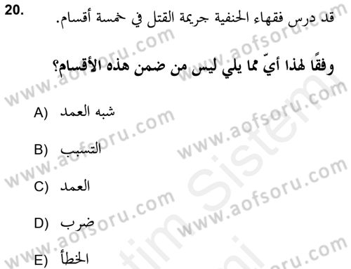 İslam Hukukuna Giriş Dersi 2018 - 2019 Yılı (Final) Dönem Sonu Sınav Soruları 20. Soru