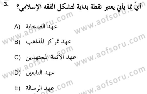 İslam Hukukuna Giriş Dersi 2018 - 2019 Yılı (Final) Dönem Sonu Sınav Soruları 3. Soru